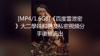 极品反差女神私拍，万人追踪推特气质小姐姐【小姑妈S】订阅，道具紫薇与撸铁健硕帅哥大玩性爱 (7)