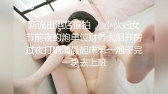 果冻传媒 91ycm-051 性感御姐的诱惑-莉娜