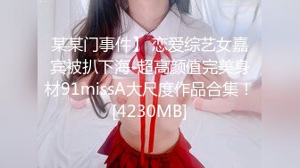 特色酒店偷拍漂亮美女有事求男的被帶到酒店說事時占美女便宜趁機啪啪