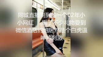 同事眼中的高冷女神 实际是一只反差骚母狗！ (3)