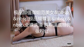 STP26472 【最新流出??极品无码】顶级色影『ED Mosai』敏感女孩首次尝试多人啪啪 操出白浆淫叫高潮 国语对白