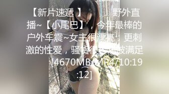 [MP4/ 546M] 熟女大姐 啊啊不行了浪不动了 我的腰 去老相好家吃完炒饭就开车 狂抠骚逼啪啪响 无套猛怼 大奶哗哗 内射