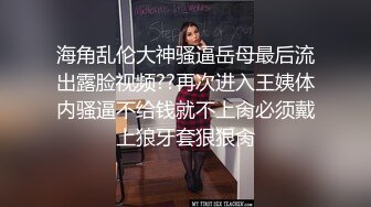 国产熟女篇系列15 大奶骚妇不仅会乳交 换了蓝色情趣内衣口活后各种姿势挨操