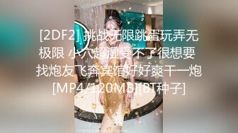 [MP4/ 1.79G]&nbsp;&nbsp;绿帽淫妻性爱狂最新OF博主BUBU91淫妻自拍 绿帽狂看着老婆被单男操在一旁手冲