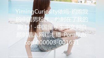 学院派女生第3部