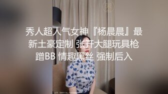 白月光少女落入黄毛魔爪,被灌醉后带到宾馆扒光衣服检查逼里面有没有原装膜 7V