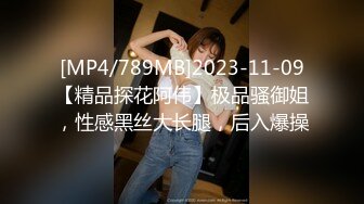 STP18532 约战神似张碧晨外围，激战中途被人推门而入，妹子吓得浑身颤抖要跑路