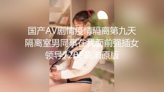 【新片速遞】&nbsp;&nbsp;你的宝宝呀，两个极品嫩妹被几个小哥轮流玩弄，全程露脸一起舔弄大鸡巴，无毛白虎被，被轮草抽插都快干哭了[690MB/MP4/02:06:17]