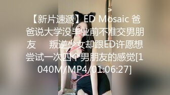 [MP4/ 671M] 新片速递外围女探花小文哥网约个2000元的美女大学生兼职美眉叫床呻吟不是一般的浪大骚货一枚