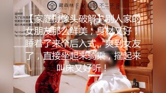 [MP4]第二场 再约外围女神 肤白貌美大长腿，温柔甜美乖巧，大展神威