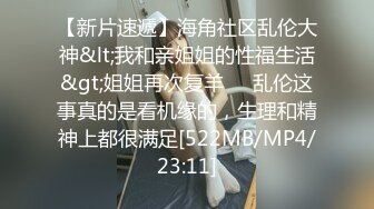 调教完毕的两位人妻