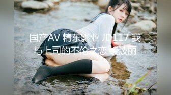 国产美容院女性阴道私密护理内部按摩视频流出超爽对话