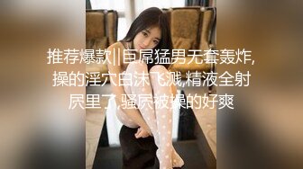 家中调教自己的骚女友