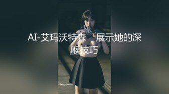 极品腰细好身材美女开房大战纹身男，深喉口交掏出奶子揉捏，上位骑乘抱着屁股快速打桩，搞完再自慰手指扣弄