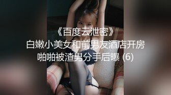 一群美女各种毛穴白虎嫩B视觉盛宴打包合集（二） (4)