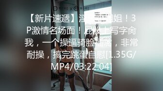 妹妹型甜美大奶兼职美女，看美女奶子挺大，迫不及待撩起内衣揉捏