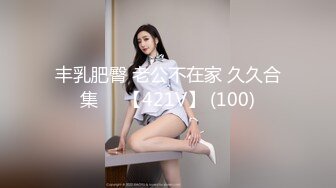 アナル生ハメ～Eカップ美巨乳竹内柚葉