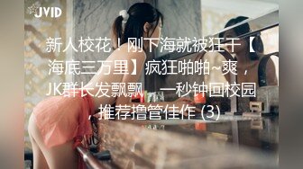 寻花偷拍系列-男主3500约操身材苗窕的洋装美女…