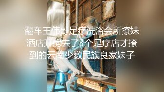 小胖哥酒店约炮白嫩的女神“想怎么操就怎么操”内裤都懒的脱直接一扒拉完美露脸[MP4/1670MB]