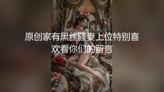 残念系列,北京出租屋勾引饿了么骑手激情啪啪,闻着催情上头高速抽插爽到爆还把同事叫来一起舒服玩3p上集