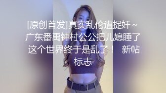 【瘦不下来的欢小姐】成都小美女，夜晚街头吃喝玩乐一条龙，几瓶啤酒助兴，跟男友激情啪啪，娇喘阵阵销魂中 (2)