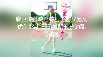 甜姐喜欢后入和骑乘位