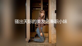 《姐弟乱伦》今天终于如愿以偿和姐姐做爱了因为偷拍被姐姐骂惨了差点以后就不和我玩了3