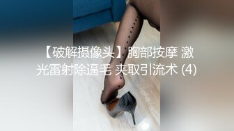 【男娘控狂喜】二次元混血美妖TS「nano」OF露脸大尺度私拍 花式道具虐阴虐菊爆浆精液地狱【第九弹】 (3)