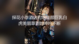 FSOG-020.小鹿酱.胡桃陪玩内射服务.扣扣传媒x91Fans