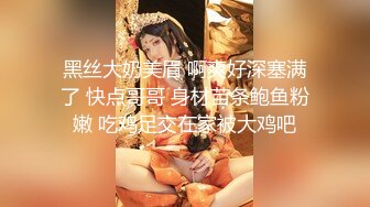 秀人网 唐翩翩 极品颜值美女 最新作品 大尺度漏点！