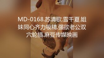 [MP4/ 650M]&nbsp;&nbsp; 厉害 老婆不在家就把她漂亮闺蜜勾搭上 掰开双腿把玩逼逼鸡巴抽插动作猛烈爽的主动配合真性福