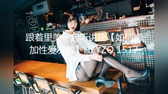 【OnlyFans】2023年亚籍女优 Ayakofuji 大奶风骚熟女刘玥等联动订阅，拍摄性爱订阅视频 女伴有白人也有亚洲人双女接吻 59