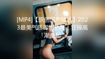 【琳儿】云盘高质露脸泄密！音乐学院高颜值素质美女 被富二代征服拿捏，各种露脸啪啪调教，甘愿做小母狗听话的很