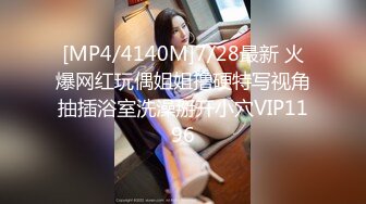 【午夜寻花】约了个苗条身材妹子TP啪啪，洗完澡舔奶骑乘猛操呻吟娇喘，很是诱惑喜欢不要错过