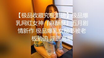 《极品CP魔手外购》商场女厕近景镜头先拍脸再拍逼，各种年轻美女小姐姐小少妇方便，大屁股潮妹透明内裤简直太骚了 (7)