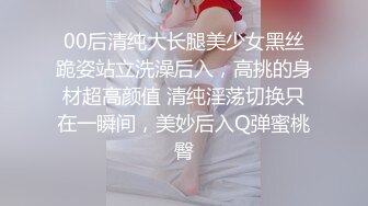 ❤️性感反差尤物❤️超顶长腿御姐 魔鬼身材 油光丝袜大长腿 看着都很让人心动得小姐姐 磨磨唧唧的摸她几下就开始流水了