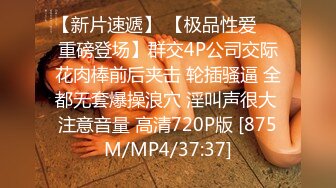 [MP4]STP26377 ?会所首发? 星空传媒 XKG-015 黑丝长腿女神 ▌琳达▌特殊爱好 爆操外围女妈咪 口塞束缚蜜穴夹击爆操美人 VIP0600