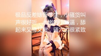 探花系列-JK装短裙黑丝女神