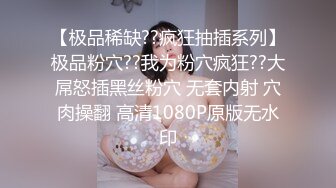 【新片速遞】&nbsp;&nbsp;眼镜19甜美萌妹！带闺蜜一起双女秀，脱光光振动棒磨蹭，粉嫩小穴特写抽插，低低呻吟娇喘[1.14G/MP4/02:25:00]