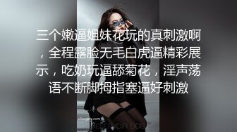 纤瘦美女被搞得尖叫不断