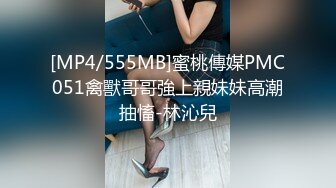 Onlyfans 极品白虎网红小姐姐NANA 和男朋友參加了交換女友“我的老公是个变态”