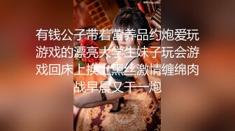 妹子人體攝影反差婊佳凱小仙奶口活啪啪大屌流出[69P+23V/941M]