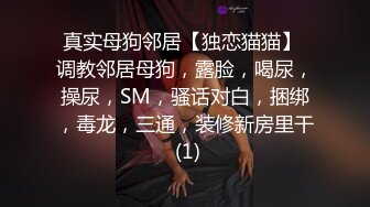 【重磅核弹】推特大神【SEVEN】高级VIP最新福利，强烈推荐 (4)