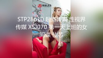 国产AV 蜜桃影像传媒 PM013 冥媒正娶的淫鬼新娘 仙儿