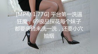 冠希传媒 GX-007 控制AV女优快乐水上瘾 秒变母狗