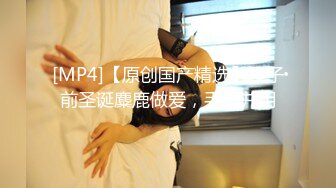 [MP4/ 269M] 刚下班她老公就查岗酒店蹂躏人妻