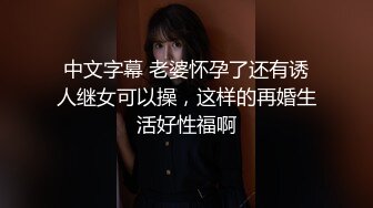 [MP4]STP29835 文静乖巧漂亮妹妹！回归炮友操逼！抓起屌往嘴里塞，被舔骚逼很舒服，站立后入呻吟不断 VIP0600