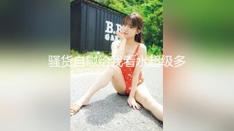 桃子小仙女露脸激情大秀，浴室洗干净了陪狼友发骚，揉着骚奶子浪叫道具抽插骚穴呻吟，搞的骚逼好多淫水真骚