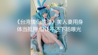 【新片速遞】气质女神，马尾辫那个美呦，骨感销魂的身姿，被她一吃荡漾回肠！[65M/MP4/01:14]