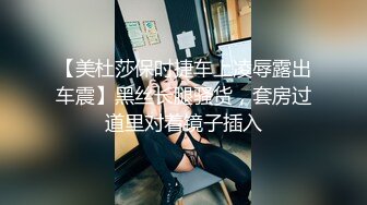 《顶级重磅泄密》万人求购Onlyfans极品八字爆乳女神反差婊Shiro不雅自拍各种爆操前凸后翘完美炮架子终结